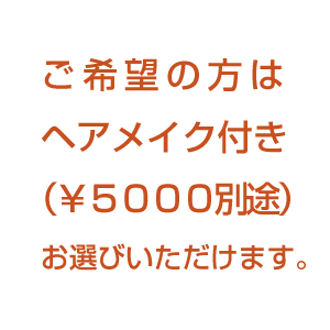 last
