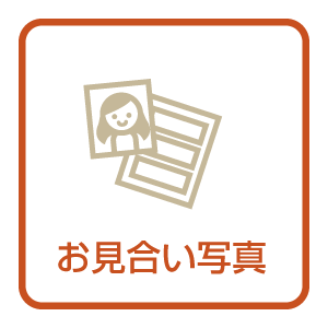 omiai
