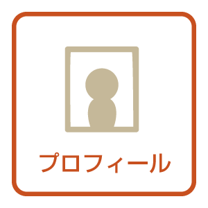 prifile