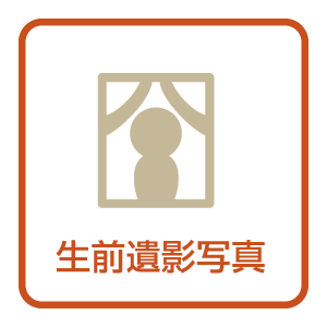 seizen
