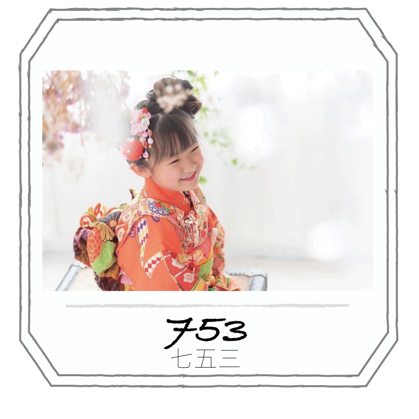 Top753(2)