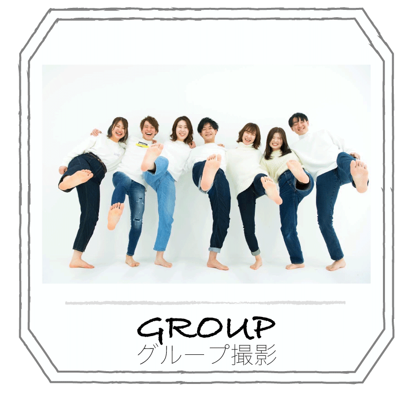 Top-グループ