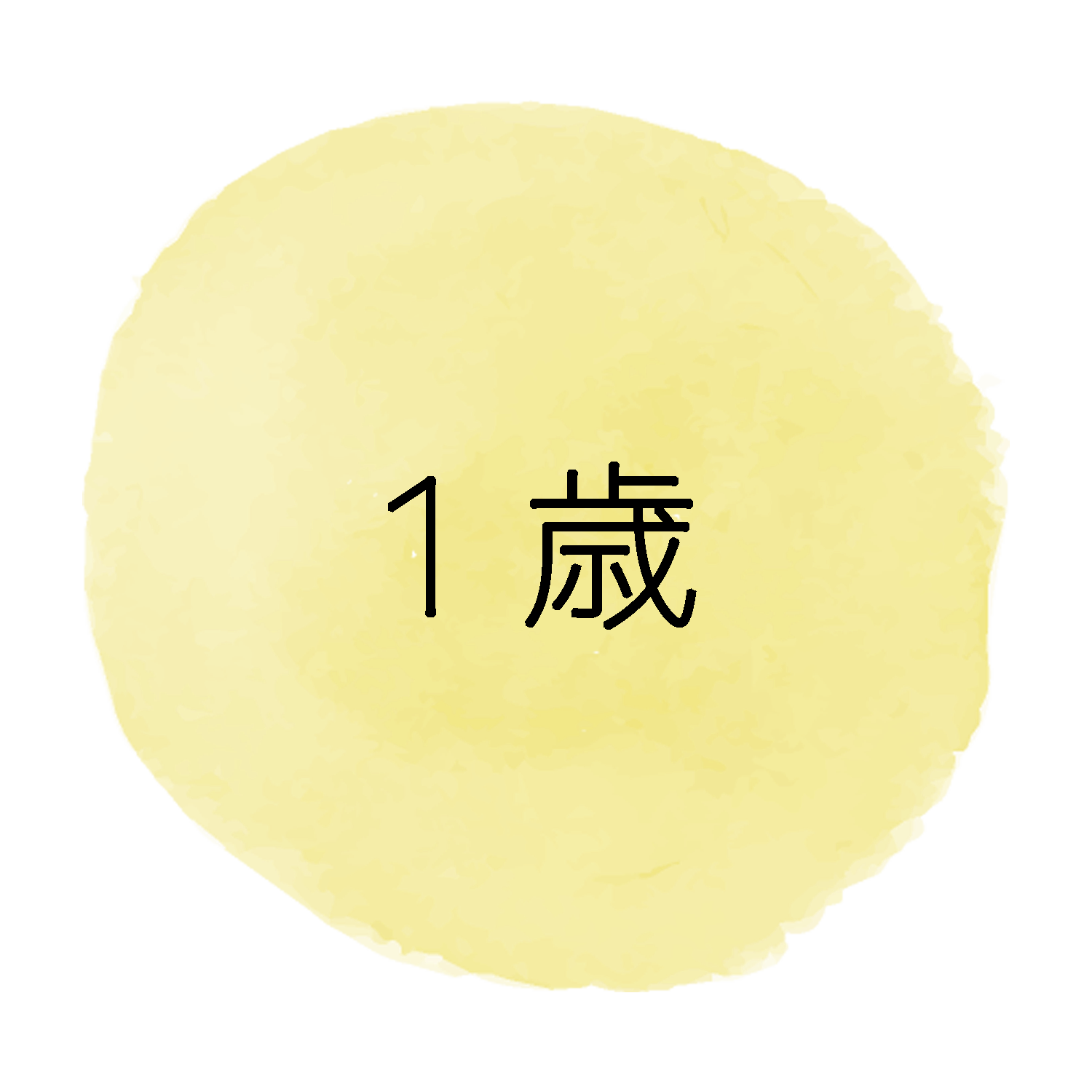 名称未設定 1-復元